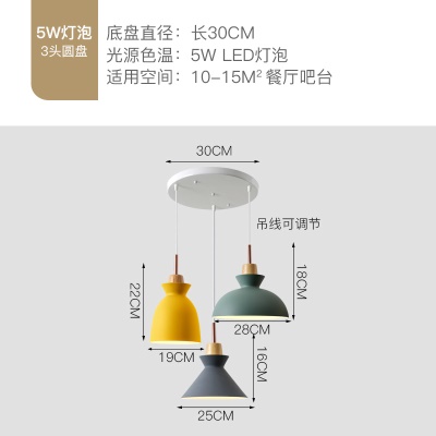现代简约餐吊灯TH-不同大小