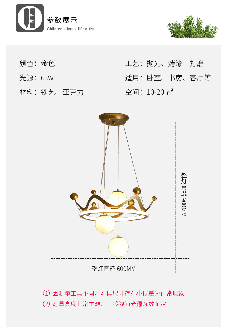 详情_08.jpg
