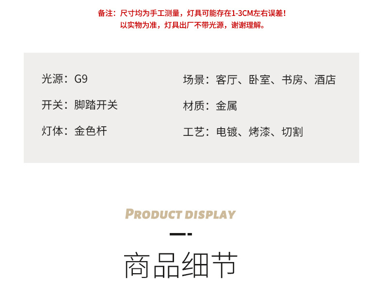 790详情_13.jpg