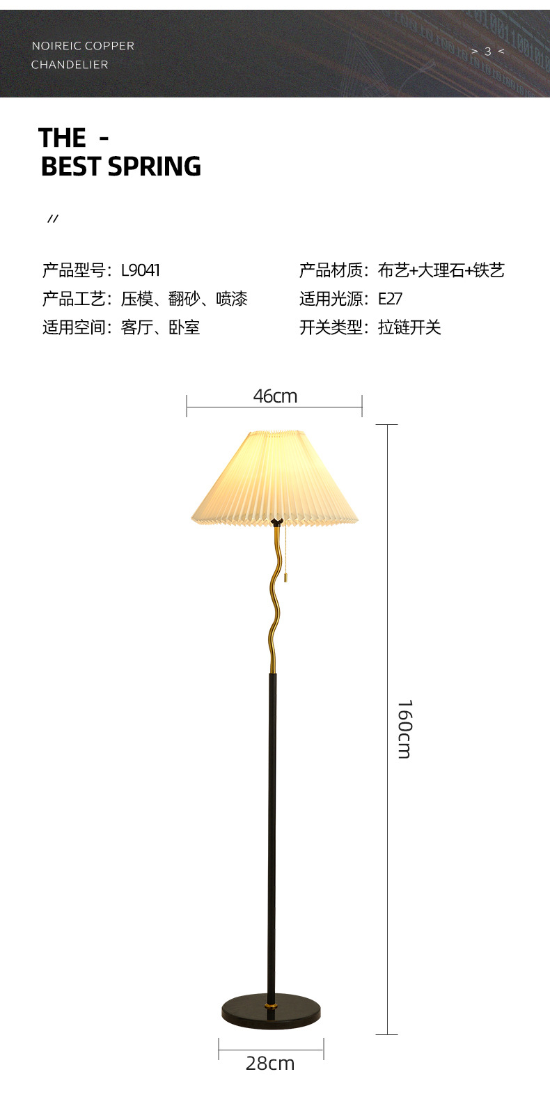 详情 (10).jpg