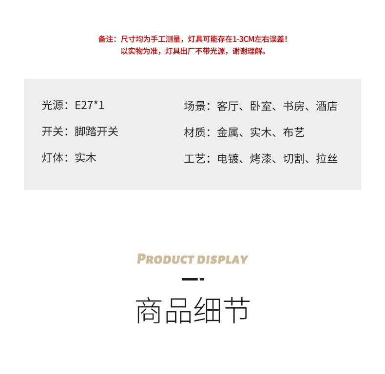 790详情_12.jpg