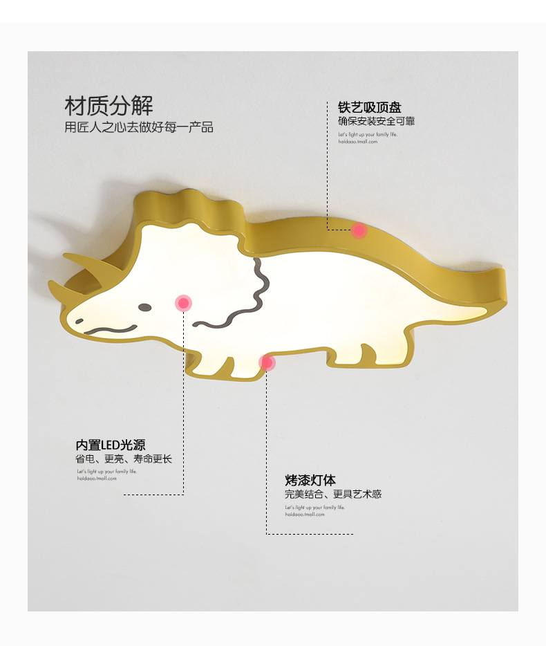 儿童灯模版_05.jpg