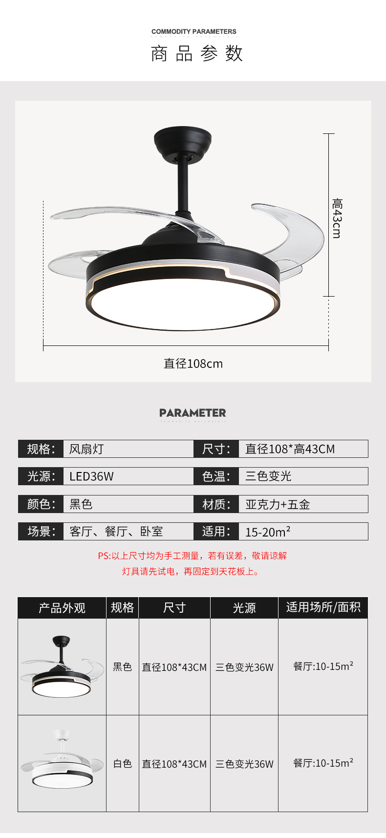 详情 (10).jpg