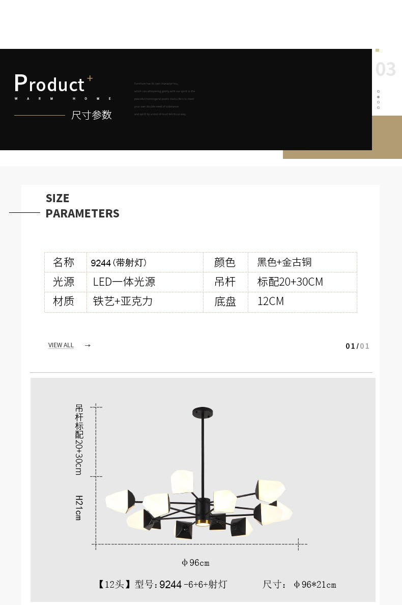 详情页_11.jpg