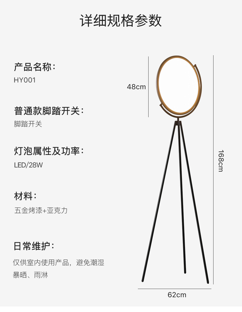 详情 (8).jpg