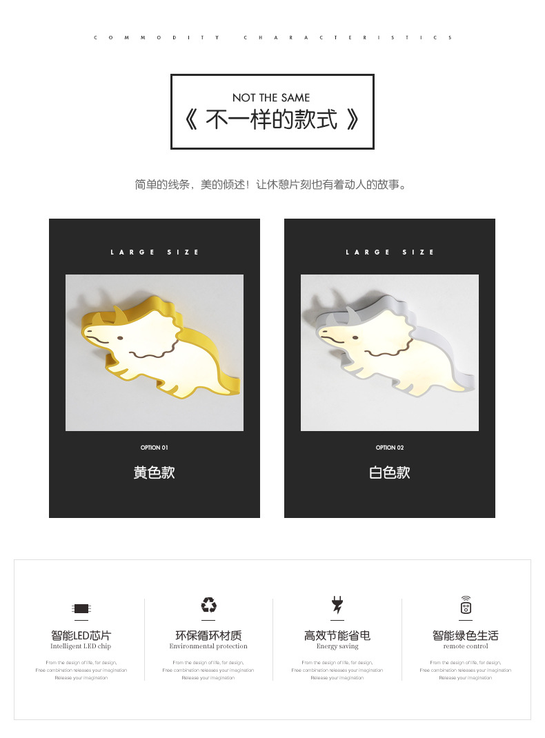 儿童灯模版_04.jpg