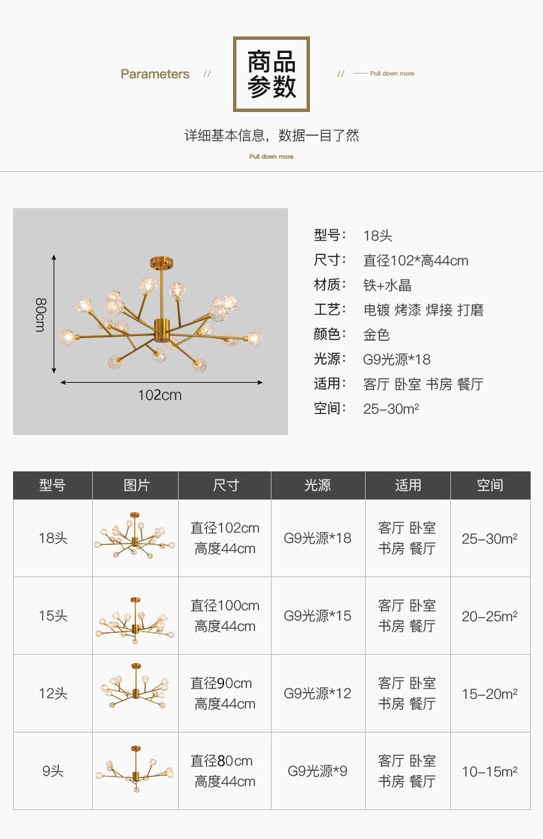 详情 (16).jpg
