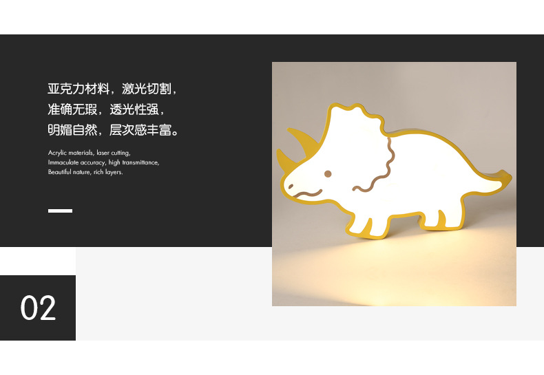 儿童灯模版_17.jpg