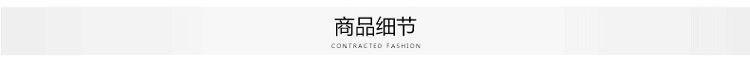 详情 (26).jpg