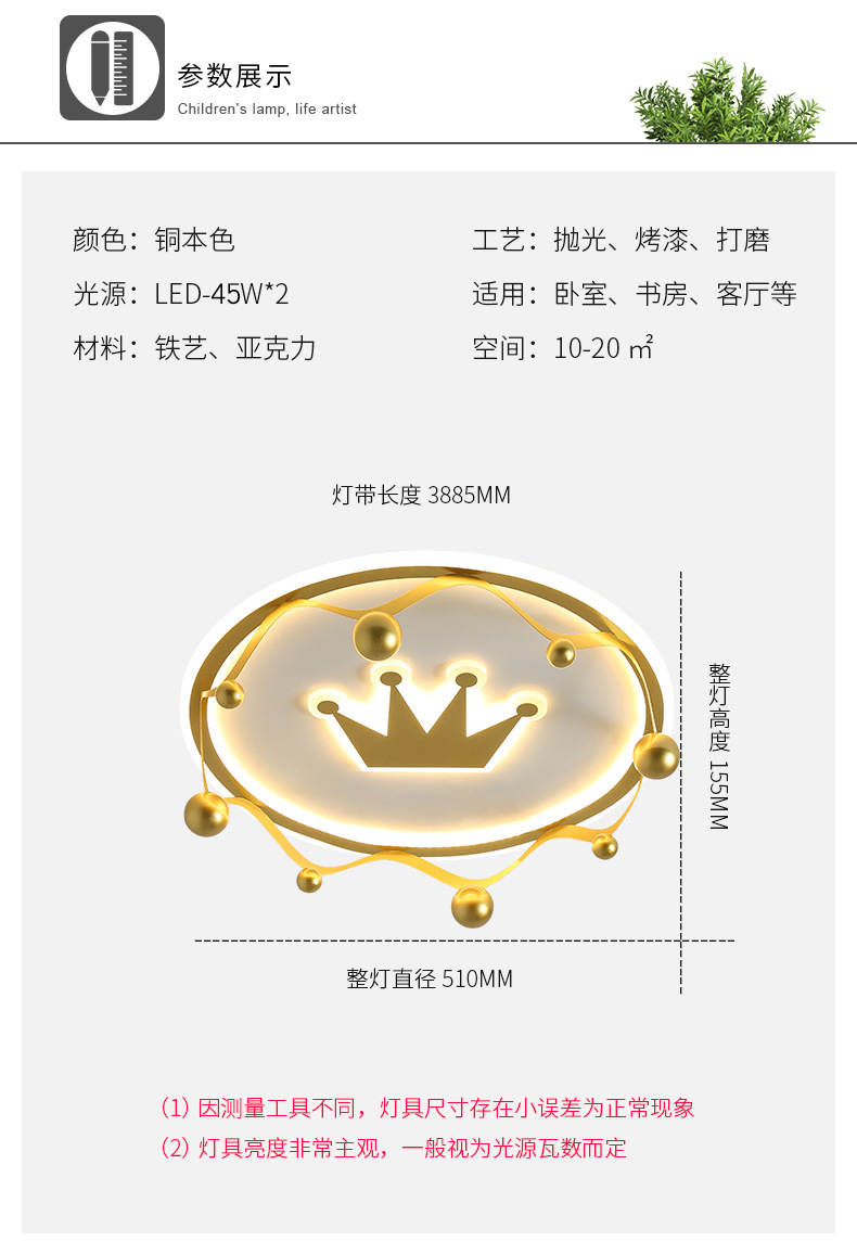详情_08.jpg