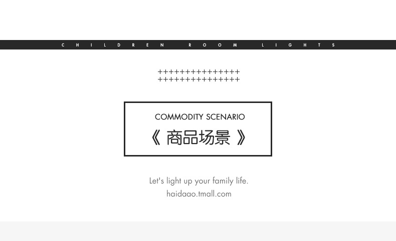 儿童灯模版_06.jpg