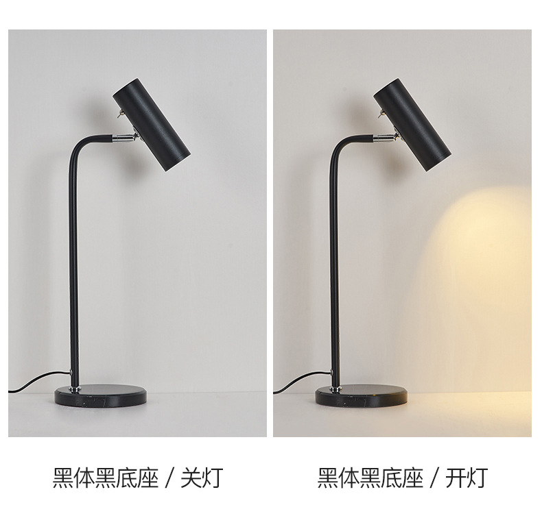 台灯_11.jpg
