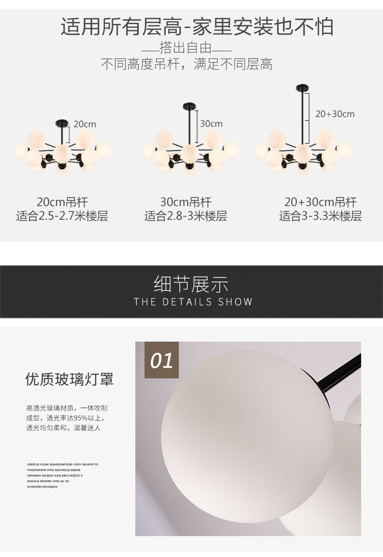 详情页_18.jpg