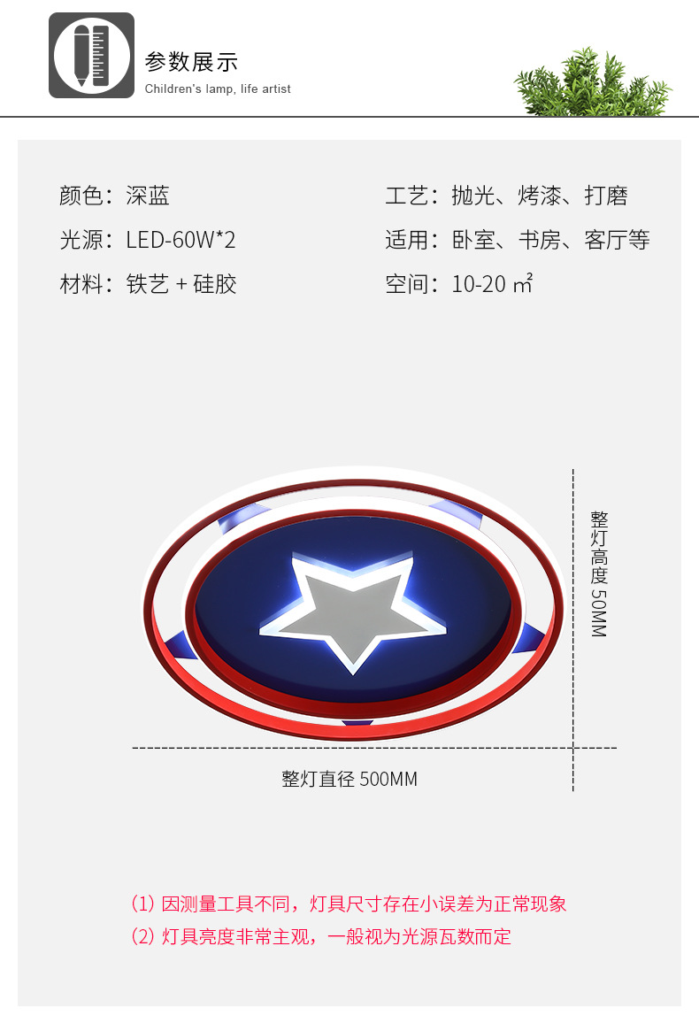 详情_08.jpg