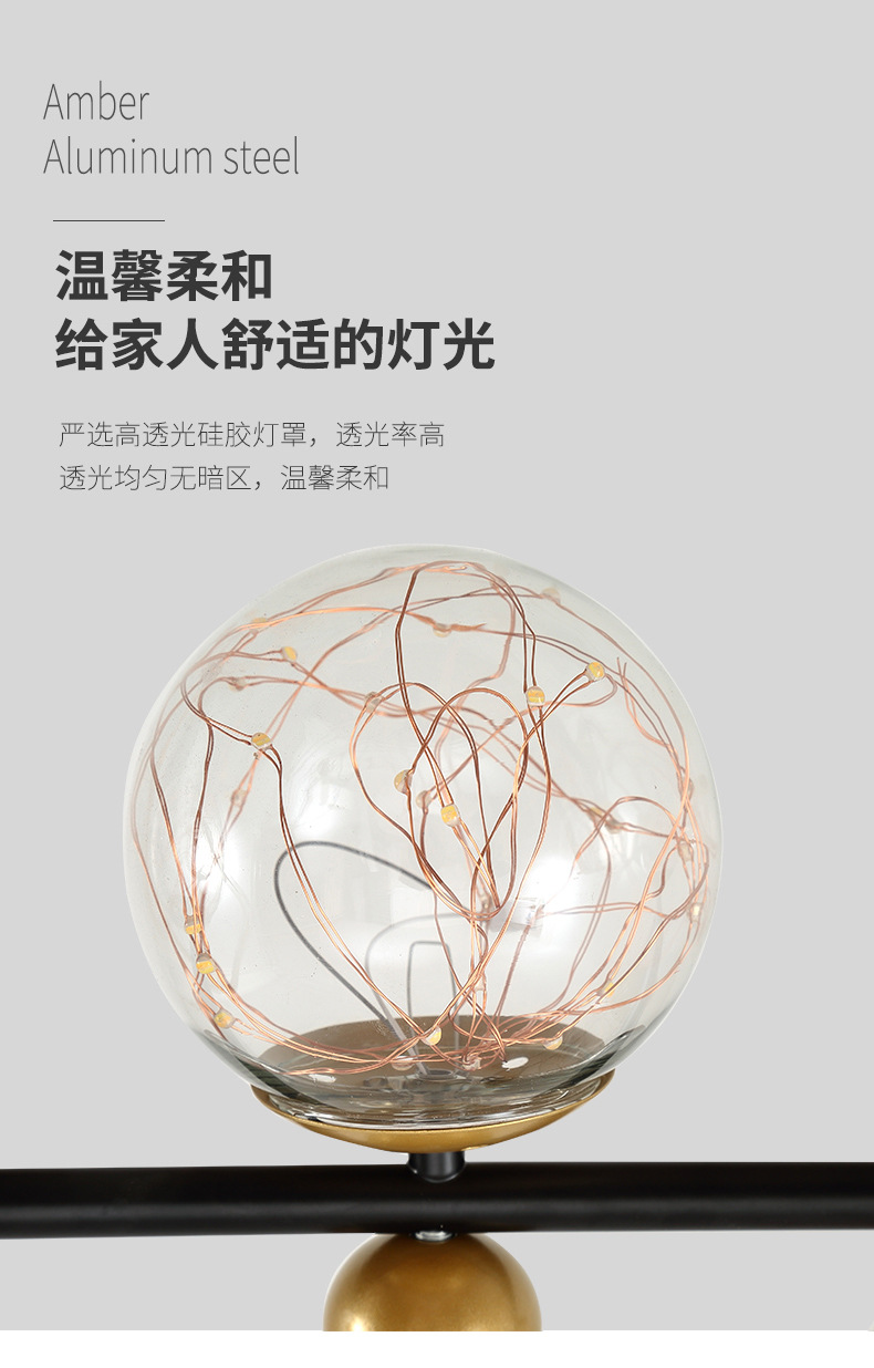 轻奢餐吊灯详情页1_04.jpg