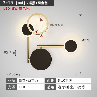现代简约壁灯TH-9547、48、67-69