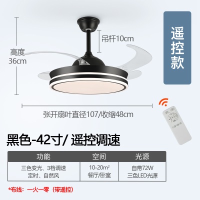 隐形风扇灯AL-单层双圈超薄/白/黑/金