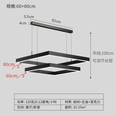 北欧后现代智能吊灯HL-D153/L形