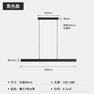 北欧后现代智能吊灯HL-D153/L形