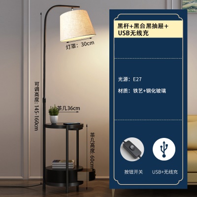 现代简约落地灯PQ-L9018/布罩