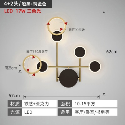 现代简约壁灯TH-9547、48、67-69