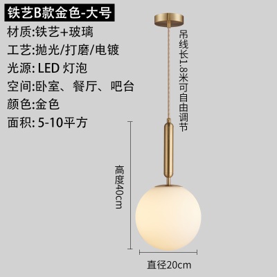 北欧后现代单头吊灯TH-9318、19