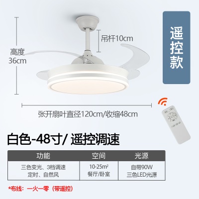 隐形风扇灯AL-单层双圈超薄/白/黑