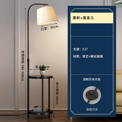 现代简约落地灯PQ-L9018/布罩