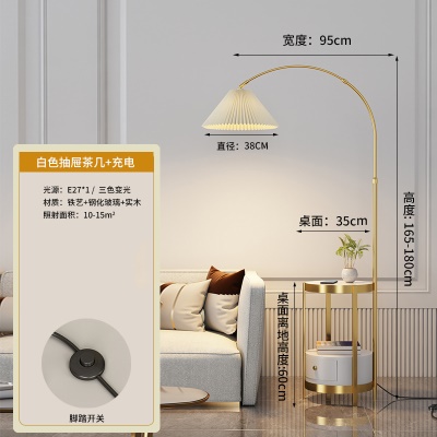 现代简约落地灯PQ-L005