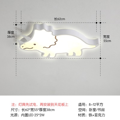 卡通恐龙儿童灯YL-1535