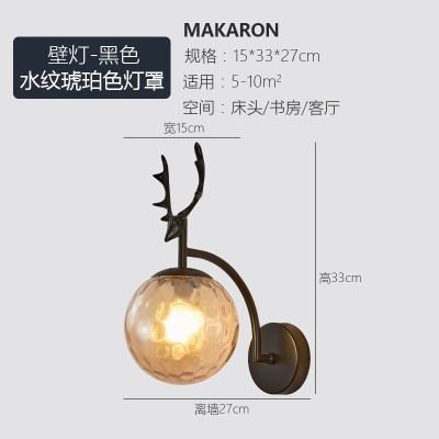 现代简约壁灯LX-6104