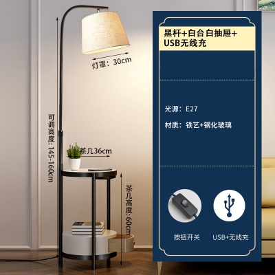 现代简约落地灯PQ-L9018/布罩