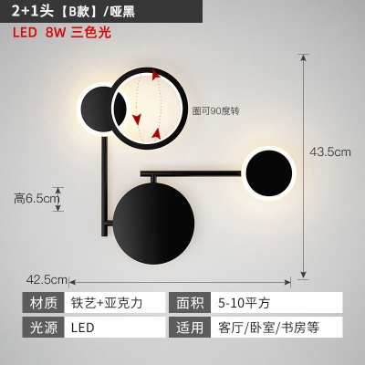 现代简约壁灯TH-9547、48、67-69