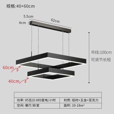 北欧后现代智能吊灯HL-D153/L形