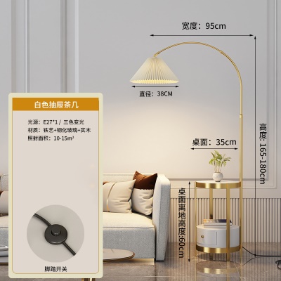 现代简约落地灯PQ-L005
