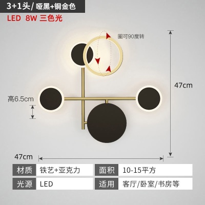 现代简约壁灯TH-9547、48、67-69