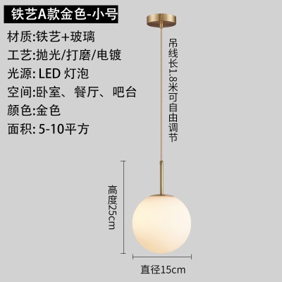 北欧后现代单头吊灯TH-9318、19