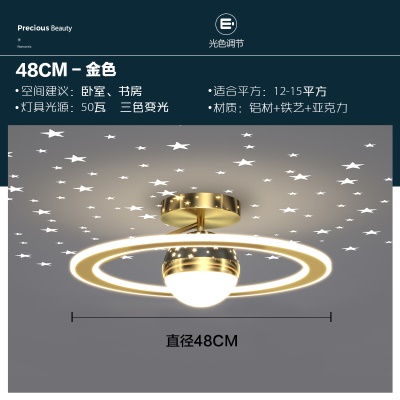 北欧后现代智能餐吊灯