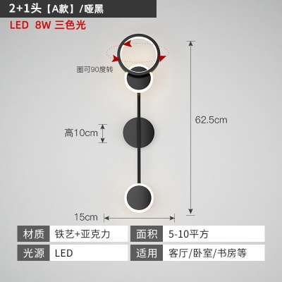 现代简约壁灯TH-9547、48、67-69