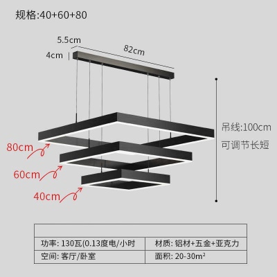 北欧后现代智能吊灯HL-D153/L形