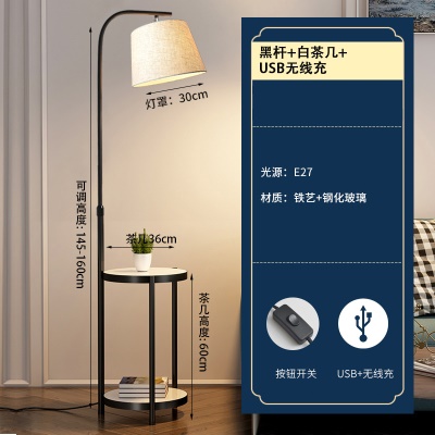 现代简约落地灯PQ-L9018/布罩