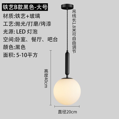 北欧后现代单头吊灯TH-9318、19