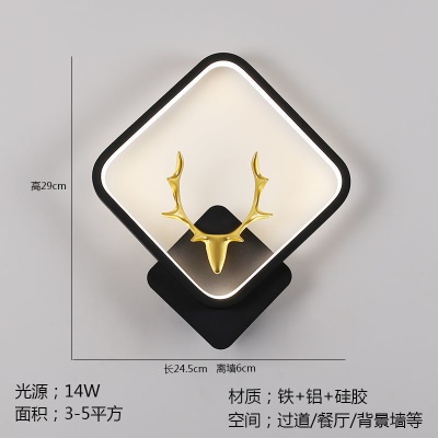 现代简约壁灯TH-9572、73