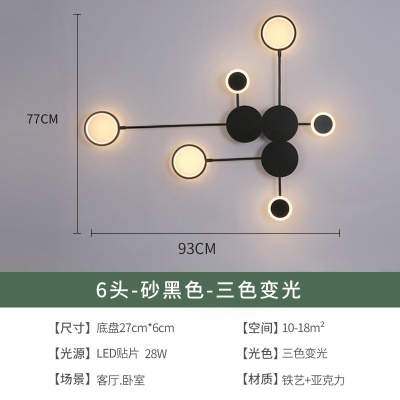 现代简约壁灯TH-9557