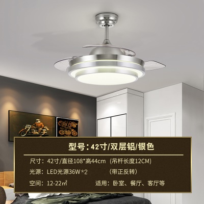 隐形风扇灯AL-双层铝