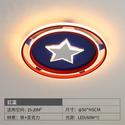 卡通五角星儿童灯YL-1776