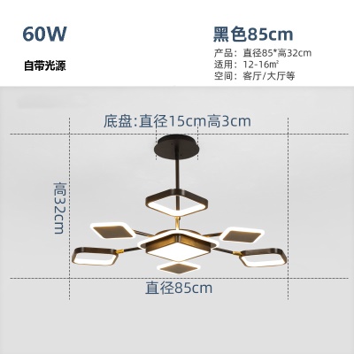 北欧后现代智能吊灯TH-9215