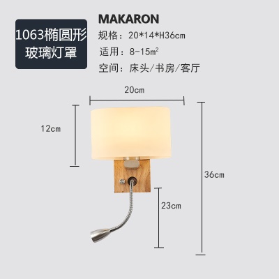 现代简约壁灯LX-1061-64
