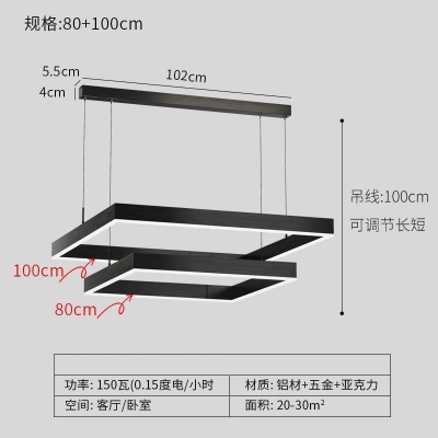 北欧后现代智能吊灯HL-D153/L形