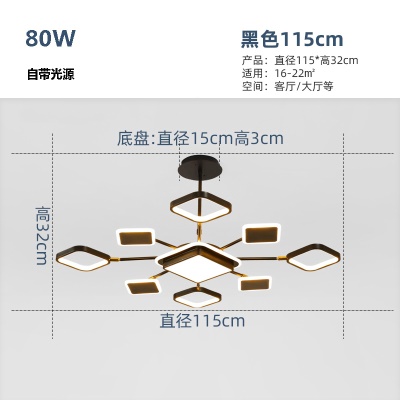 北欧后现代智能吊灯TH-9215